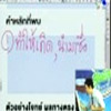 GAT เชื่อมโยง