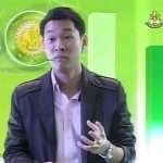 หมอแผน