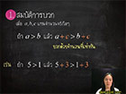 วีดีโอเนื้อหา