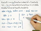 วีดีโอเนื้อหา