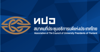 ไขข้อสงสัย! เลือกอันดับ Admissions ยังไงให้มีที่เรียนแน่นอน - Tewfree