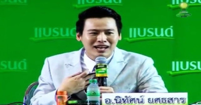 สรุปภาษาไทย O-NET อ.นิทัศน์ ยศธสาร [Brands 27th 2016] - Tewfree